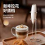Máy đánh sữa điện Kem cà phê bằng thép không gỉ Máy tạo bọt sữa điện Máy xay sinh tố cầm tay 5.15 YVGI