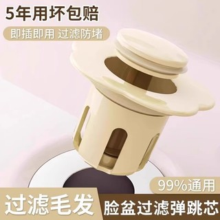 Chậu rửa lõi nảy Washbasin WOMJ