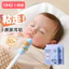 Bịt Tai Bé Chọn Bông Bông Đóng Gói Riêng Cho Bé Dính Tai Chọn Tai
