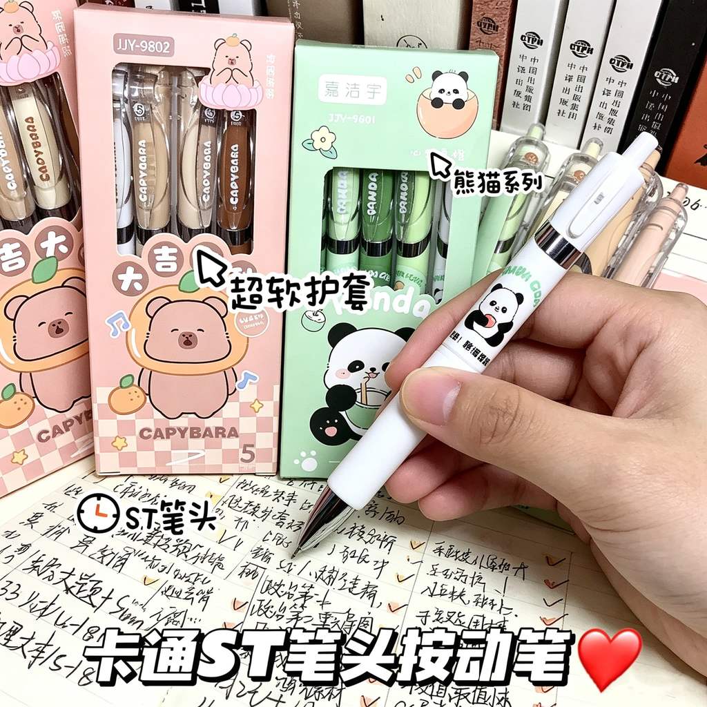 Bút dễ thương K35 0.5mm bấm nút hình thú gấu trúc capybara, nhanh khô cho học sinh, viết êm không lem