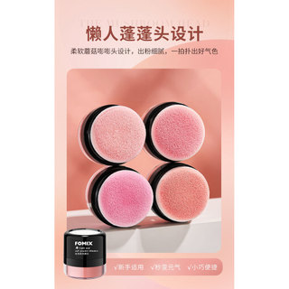 Ánh Sáng Trong Suốt Màu Mềm Mờ Đầu Nấm Lười Đệm Không Khí Blush Độ Bóng Cao Sửa Chữa Một Mềm Sương Đỏ Bột Kem