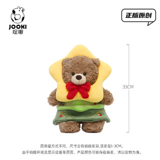 Ngộ nghĩnh Giáng Sinh Gấu Sang Trọng Đồ Chơi Gấu Lớn Dễ Thương Ragdoll Búp Bê Giáng Sinh