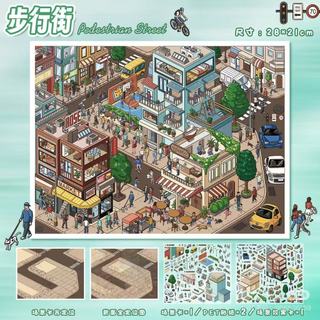 Art Blue 119.0 Street View Series Cảnh Quan Dán 3D Cảnh Ba Chiều Thu Nhỏ DIY Cắt Cẩm Nang Dán Đồ Chơi