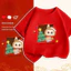 "COD (Hồ Chí Minh)DREAMY BABY "Áo thun Giáng sinh Chúc mừng năm mới & Chúc mừng Giáng sinh Mẫu đáng yêu Labubu Vải bông