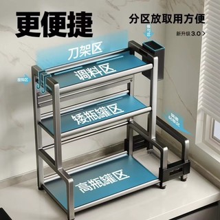 Nhà Bếp Gia Vị Giá Kệ Đũa Giá Dao Hộ Gia Đình Đa Năng Thép Nhiều Lớp Dày Giá Để Đồ Sản Phẩm NCEO