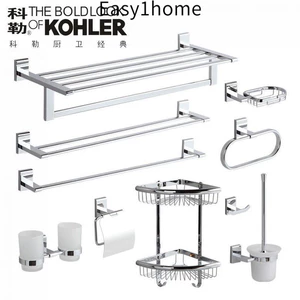 Kohler Bộ giá treo khăn tắm Kohler cổ điển, giá lưu trữ phòng tắm, giá treo khăn tắm hai tầng bằng đồng, bộ treo phần cứ