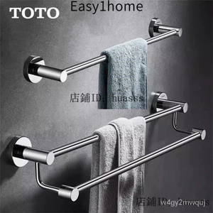Giá Treo Khăn Tắm TOTO 304 Thanh Treo Khăn Tắm Bằng Thép Không Gỉ Thanh Đơn Và Đôi Thanh Không Đục Lỗ