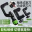 Dao cắt ống điều hòa, ống đồng, ống nhôm, inox vòng bi con lăn Dashengba 031103