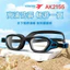 Kính Bơi Người Lớn Trẻ Em, Gọng Silicon Mở Rộng Chống Bám Hơi Nước, Nút Bịt Tai YongBo 2155 Chip & mom