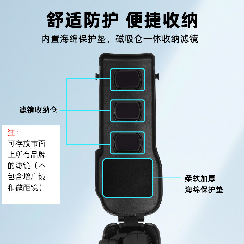 Thích hợp cho DJI OSMO POCKET 3 Vỏ bảo vệ Vỏ trên màn hình Vỏ chống sốc Vỏ bảo vệ Bộ lọc Bảo quản Phụ kiện chống áp lực