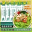 Lá dâu tằm tươi đắng bầu mì cần tây 0 phụ gia bữa ăn thay thế mì lụa rồng ít béo Handmade Bữa sáng dinh dưỡng 26.5.12