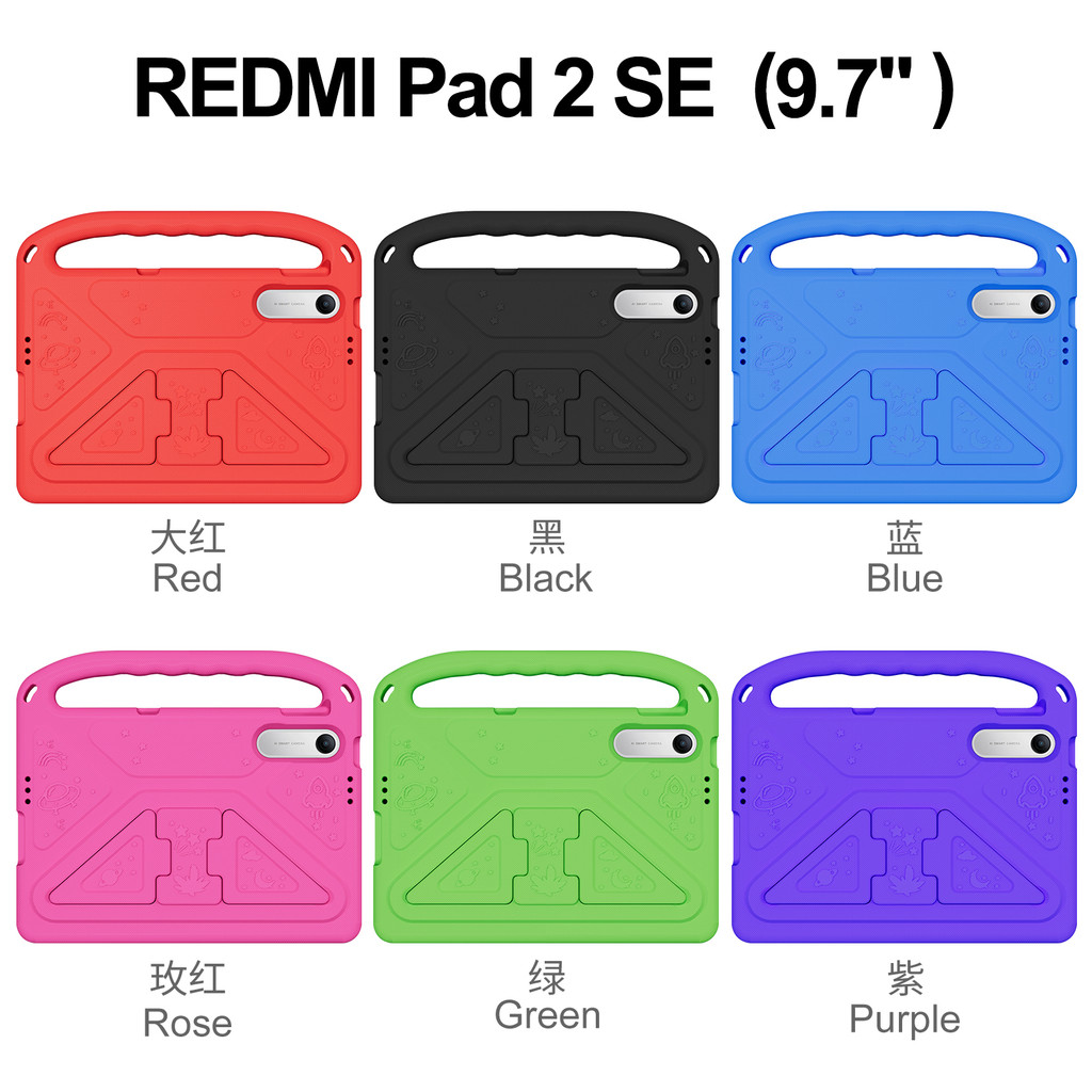 Ốp Lưng Cho Xiaomi Poco Pad C1 9.7 Inch 2026 Cho Redmi Pad 2 9.7 Inch 4G Wifi 9.7 "2026 Vỏ Trẻ Em An Toàn Trẻ Em Máy Tính Bảng Bảo Vệ Shockproo Di Động Phụ Kiện Bao Da