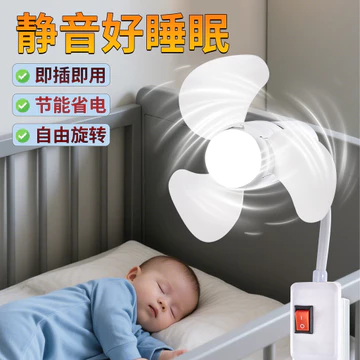 Quạt ổ cắm lốc xoáy nhỏ Đèn gia đình Nhà bếp Phòng tắm Quạt động cơ không chổi than Quạt nhỏ đầu giường AZ9M