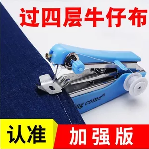 Khuyến mãi toàn bộ cửa hàng Máy may Mini Hộp gia đình Bộ may Hộp lưu trữ Hộp sắp xếp