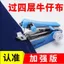 Khuyến mãi toàn bộ cửa hàng Máy may Mini Hộp gia đình Bộ may Hộp lưu trữ Hộp sắp xếp