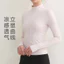 Áo thun nữ trang bị eo chống nắng thiết kế mỏng để chạy bộ tập thể dục và mặc ngoài trời hàng ngày mùa hè