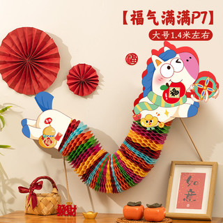 🔥 Bầu không khí của phòng khách Trong Năm Của Con Ngựa 🔥 chúc mừng năm mới treo cửa có hàng sẵn 2026 đồ trang trí năm mới may mắn của Trung Quốc Mặt dây chuyền Tết Nguyên Đán ✴Trang Trí Năm Mới Sắp Xếp Bầu Không Khí Năm Mới Lễ Hội Mùa Xuân Năm Mới 2026