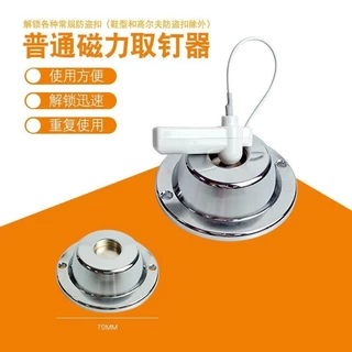 Cẩn thận bắn Điện thoại di động từ tính đa năng Túi chống Camera Sử dụng Mở khóa Nhà máy Vỏ bí mật Mở khóa Khóa tháo Mở khóa