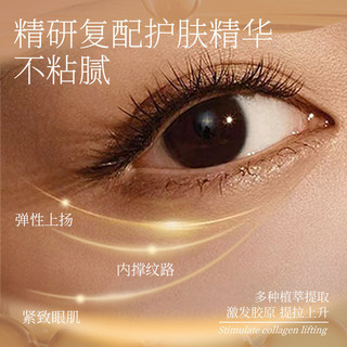 Han Ji Lotus Lá Vàng Mắt Nhăn Hoa Dưỡng Ẩm Kem Dưỡng Ẩm Mắt 25.12,9