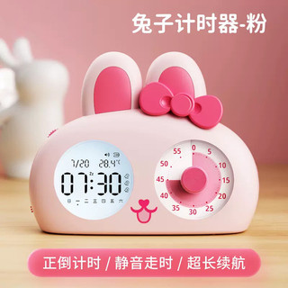 Học sinh tiểu học Đồng hồ báo thức Hẹn giờ điện tử Đồng hồ kỹ thuật số dành cho trẻ em Hoạt hình Quản lý thời gian Công cụ tiện dụng Đồng hồ tự kỷ luật