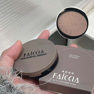 FAICCIA Tạo khối mũi Lâu trôi Tự nhiên Mờ Ba chiều Đường viền