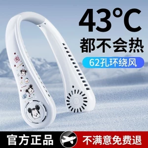 Disney Dâu Gấu Treo Cổ Quạt Di Động Im Lặng Không Lá usb Sạc Gió Cao Sức Mạnh Pin Mạnh Tuổi Thọ