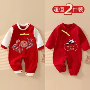 Hai Mảnh Quần Áo Thu Đông Bé Trai Phong Cách Trung Hoa Jumpsuit Bé Gái Áo Liền Quần Dài Tay Bộ Đồ Ngủ