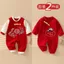 Hai Mảnh Quần Áo Thu Đông Bé Trai Phong Cách Trung Hoa Jumpsuit Bé Gái Áo Liền Quần Dài Tay Bộ Đồ Ngủ