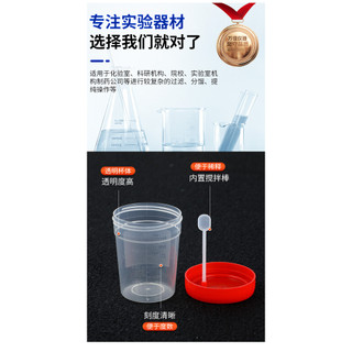 Cốc nước tiểu dùng một lần Phân Cốc đờm Cốc nhựa tốt nghiệp Bộ sưu tập mẫu vật