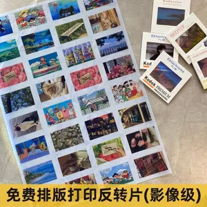 Phim Ngược Ánh Sáng Video Ảnh Slideshow In Phim Trong Suốt Milky Trắng Phim Tự Dính Hỗ Trợ Quà Tặng Sinh Nhật 5.17