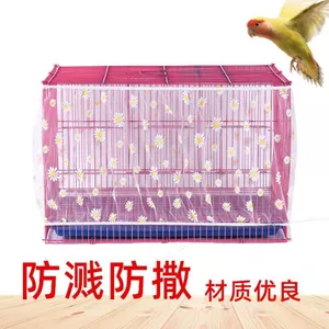 YHMBY3949 Phong Cách Mới Gạc Lồng Chim Chống Bắn Chống Ruồi Chống Muỗi