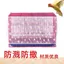 YHMBY3949 Phong Cách Mới Gạc Lồng Chim Chống Bắn Chống Ruồi Chống Muỗi