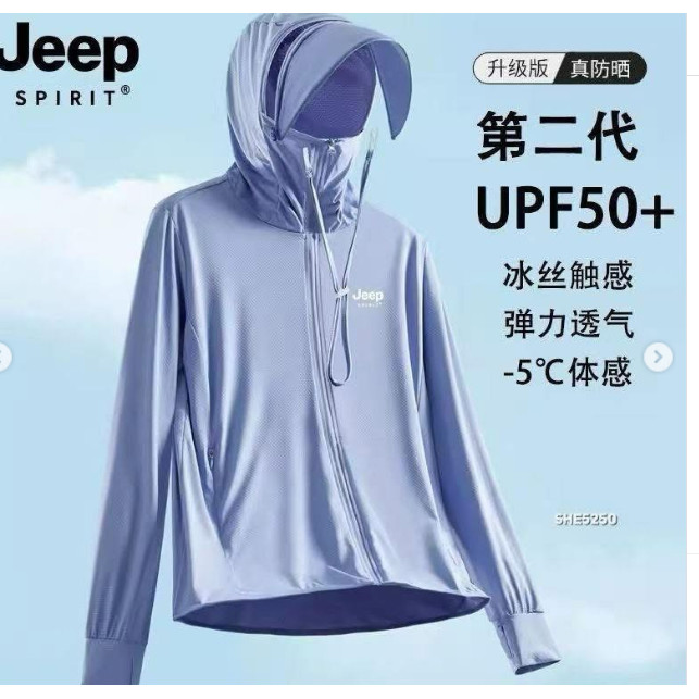 ÁO CHỐNG NẮNG JEEP NAM - 2399