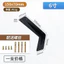 Hình chữ L Giá đỡ 90 độ Tủ TV Hỗ trợ Laminate Tủ treo chịu tải Kim loại cố định Inte26051913