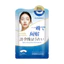 Khuyến Nghị Sản Phẩm Hot FLOWERWAY Law Line Patch Dưỡng Ẩm Dưỡng Ẩm Law Line Mask 26.5.21