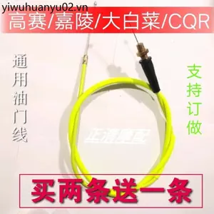 Gao Sai Dây ga Jialing / Bắp cải / CQR150 / 250 Universal Throttle Line Magician 250 Throttle Line
