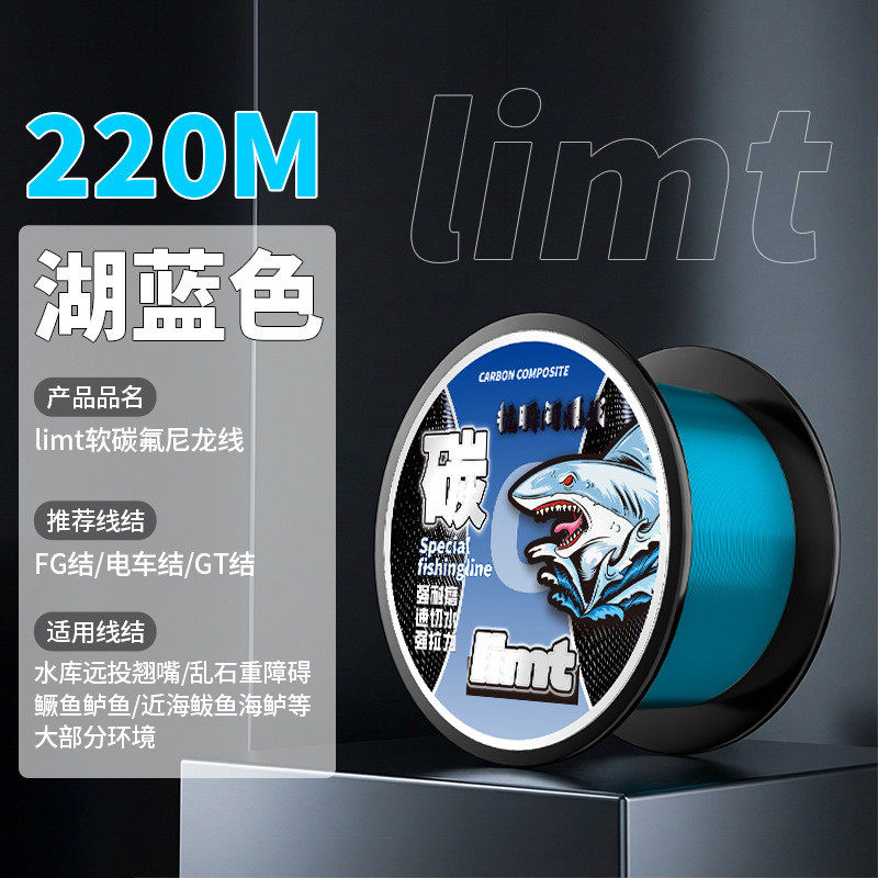 Cuộn Dây Phụ Carbon Fluor Mềm Chống Xoắn Bền Chịu Lực Câu Lure Nước Ngọt & Biển