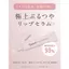 Yunth (Yuns) Raw VC Lip Serum Moisturizing Makeup Base UV Cut Raw Vitamin C Ascorbic Acid Lip Lip Care Cosmetics Beauty- Direct from Japan