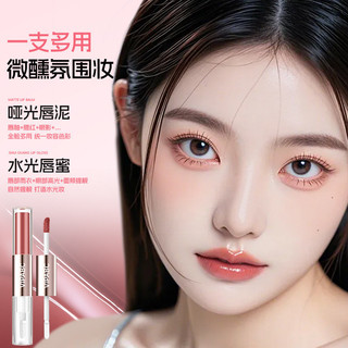 Đôi Đầu Son Bóng Hơi Say Khỏa Thân Gương Nước Bóng Son Bóng Son Bóng Ánh Sáng Trang Điểm Pseu