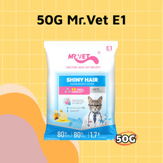 COMBO gói hạt cho mèo 50g MRVET - BITE OF WILD gói nhỏ tiện lợi