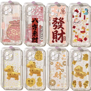 Thời Trang Ngựa Vàng Nhận Tiền Ngay Bây Giờ Vỏ Cho Iphone 11 12 13 14 15 16 Pro Max XR XS Max Ốp Lưng Mềm Trong Suốt Họa Tiết TPU Silicon