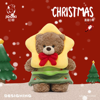 Ngộ nghĩnh Giáng Sinh Gấu Sang Trọng Đồ Chơi Gấu Lớn Dễ Thương Ragdoll Búp Bê Giáng Sinh