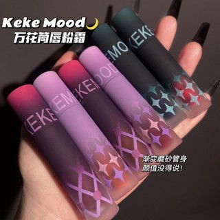Kính vạn hoa Lip Glaze Pigeon Blood Red Matte Lipstick Mud ins Halloween Unniche Dark Series Lip Mud Ánh sáng Châu Âu-Xây ngay lập tức Hồng, Khô Không Dịch Chuyển