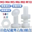 Chất liệu Nylon trắng Bộ đai ốc vít lục giác lớn bằng nhựa lục giác Bolt M3M4M5M6M8M10