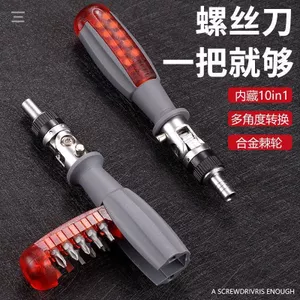 Bộ vít Ratchet 10 trong 1 Phillips Torx Công cụ sửa chữa tuốc nơ vít đa chức năng đa góc đa chức năng