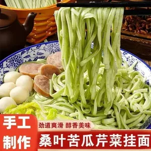 Lá dâu tằm đắng bầu Cần tây Mì đường Bạn bè Bữa ăn thay thế Bữa sáng Trái cây xanh Rau thô Hạt nguyên chất Handmade Multigrain Mì ăn liền 26.5.1