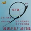 Posole Cheetah 250 Falcon Orion Hunter Titan Youth M3 M5 M6 J-4S Dòng ly hợp tiết lưu