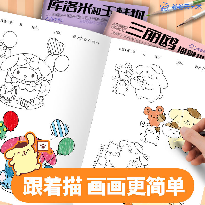 💦Mới Sanrio Kuromi Copybook Trẻ Em Giới thiệu Anime Copybook Sách Ảnh Vẽ Tay Sách Ảnh Sách WDPI