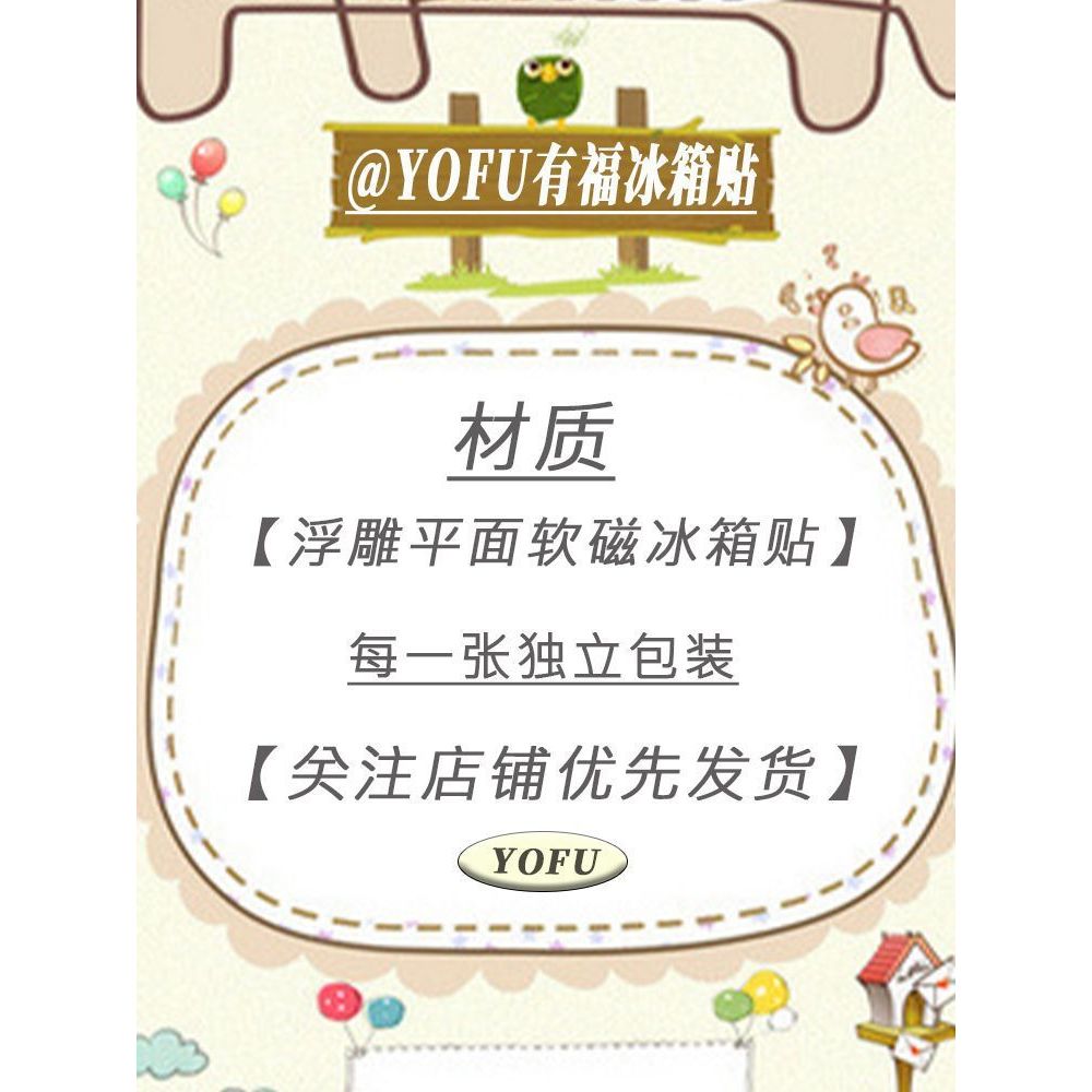 Thanh Đảo Tình Yêu Bản Đồ Nhỏ Mềm Mại Từ Tủ Lạnh Dán Sáng Tạo Giá Trị Cao Tự Làm Trang Trí Nhà Cửa 2025.12.18