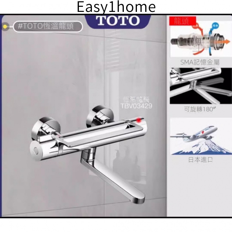 Đầu vòi sen nhiệt TOTO Nhật Bản hoàn toàn bằng đồng, bộ điều chỉnh 5 cấp độ TBV03429B+DM911CS, miễn phí vận chuyển